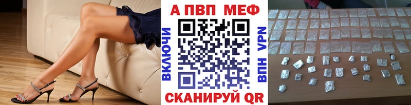 Alpha PVP Соль  Багратионовск 
