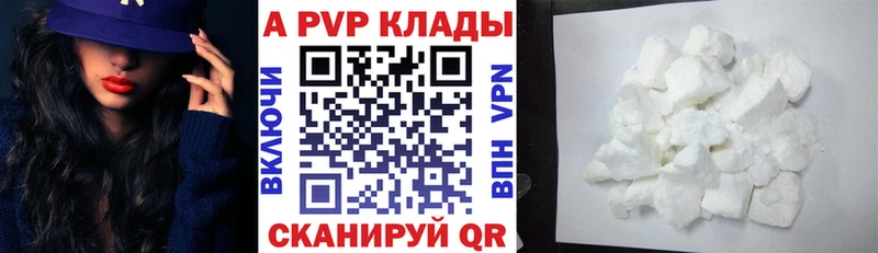 Alfa_PVP СК Багратионовск