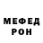 Метадон белоснежный Da Melon