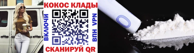 COCAIN Боливия  Багратионовск 