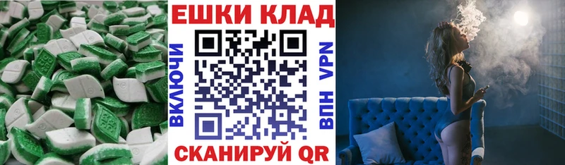 Ecstasy Дубай  Багратионовск 