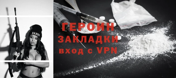 гашишное масло Рославль