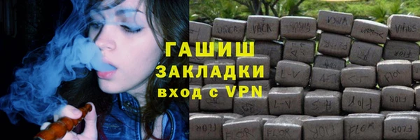 герыч Россошь
