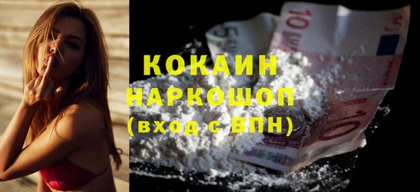 гашишное масло Рославль