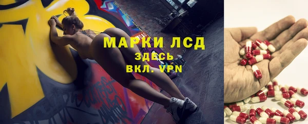 кокаин VHQ Алексеевка