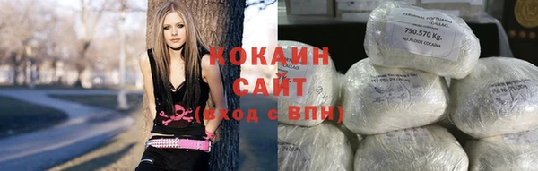 кокаин VHQ Алексеевка