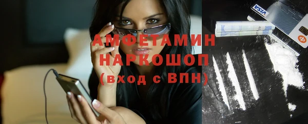 кокаин VHQ Алексеевка