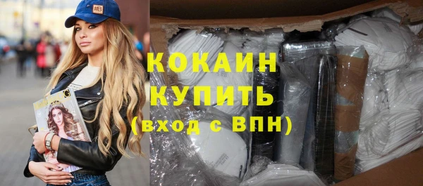 кокаин VHQ Алексеевка