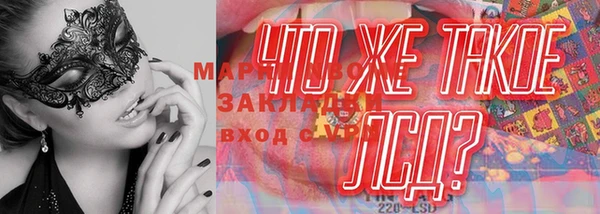 меф Алексин