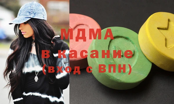кокаин VHQ Алексеевка