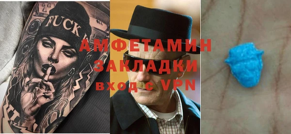 кокаин VHQ Алексеевка