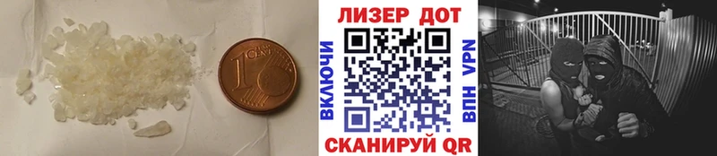 ЛСД экстази ecstasy  Багратионовск 