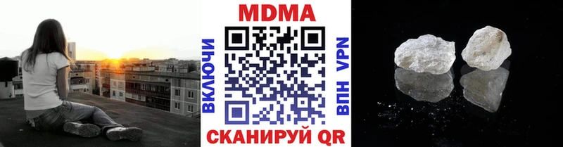 мега как зайти  Багратионовск  MDMA VHQ  наркота 