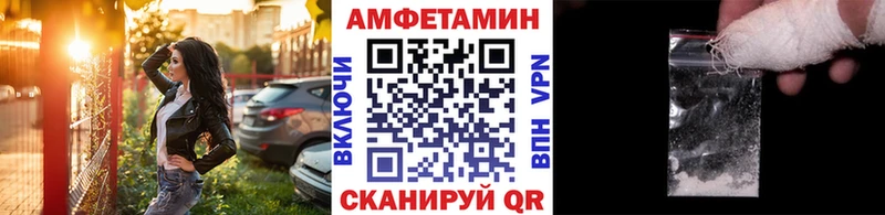 kraken маркетплейс Багратионовск Метамфетамин кристалл