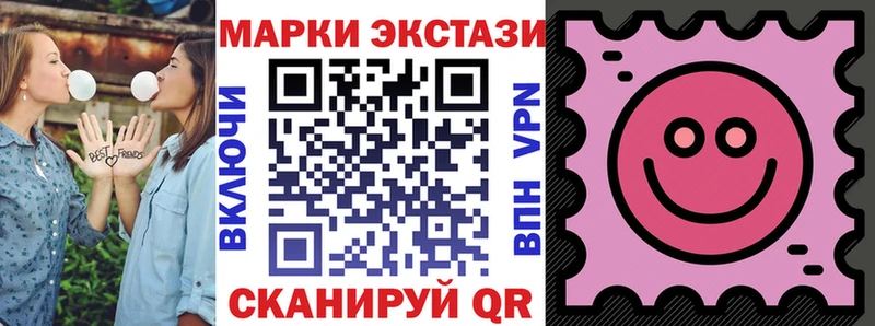 гидра рабочий сайт  купить наркотик  Багратионовск  Марки NBOMe 1,5мг 