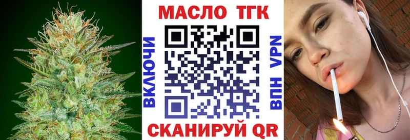 Дистиллят ТГК Wax  Багратионовск 