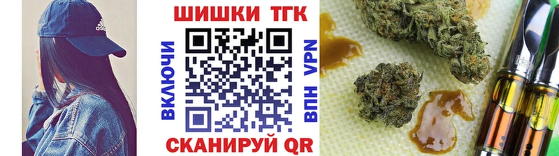 Каннабис конопля Багратионовск